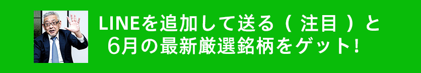 Floating Image